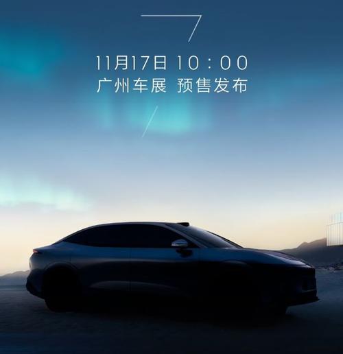 佛山9极氪汽车发布智能汽车全域AI，比亚迪的未来服务提升用户体验